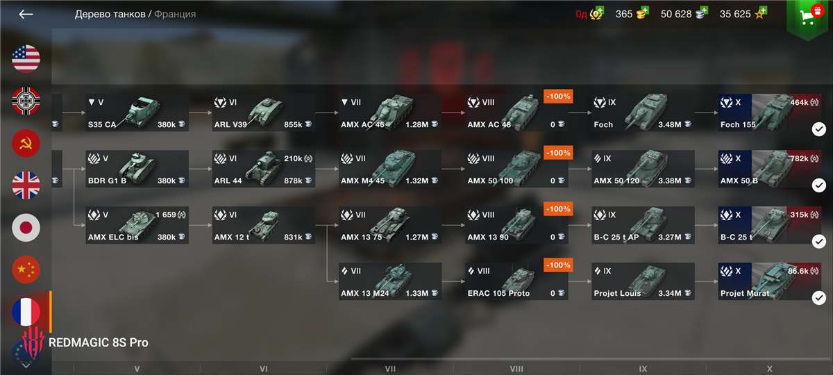 продажа аккаунта к игре Мир Танков, WoT(Lesta, WG)